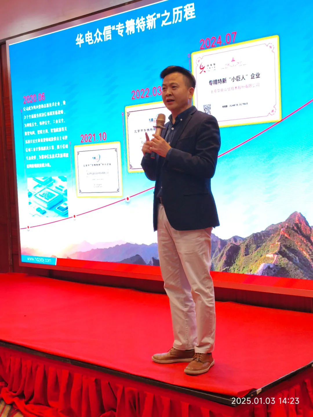 “凝心聚力担使命，奋楫扬帆新征程”2025K1体育开年大会